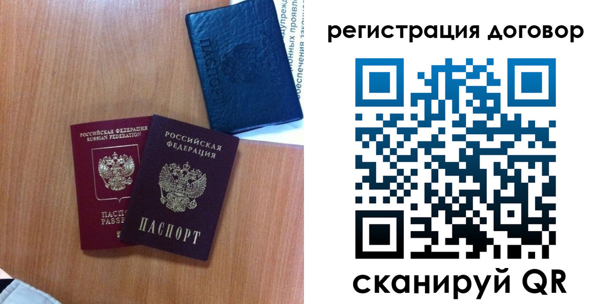 форма 3 в Константиновске