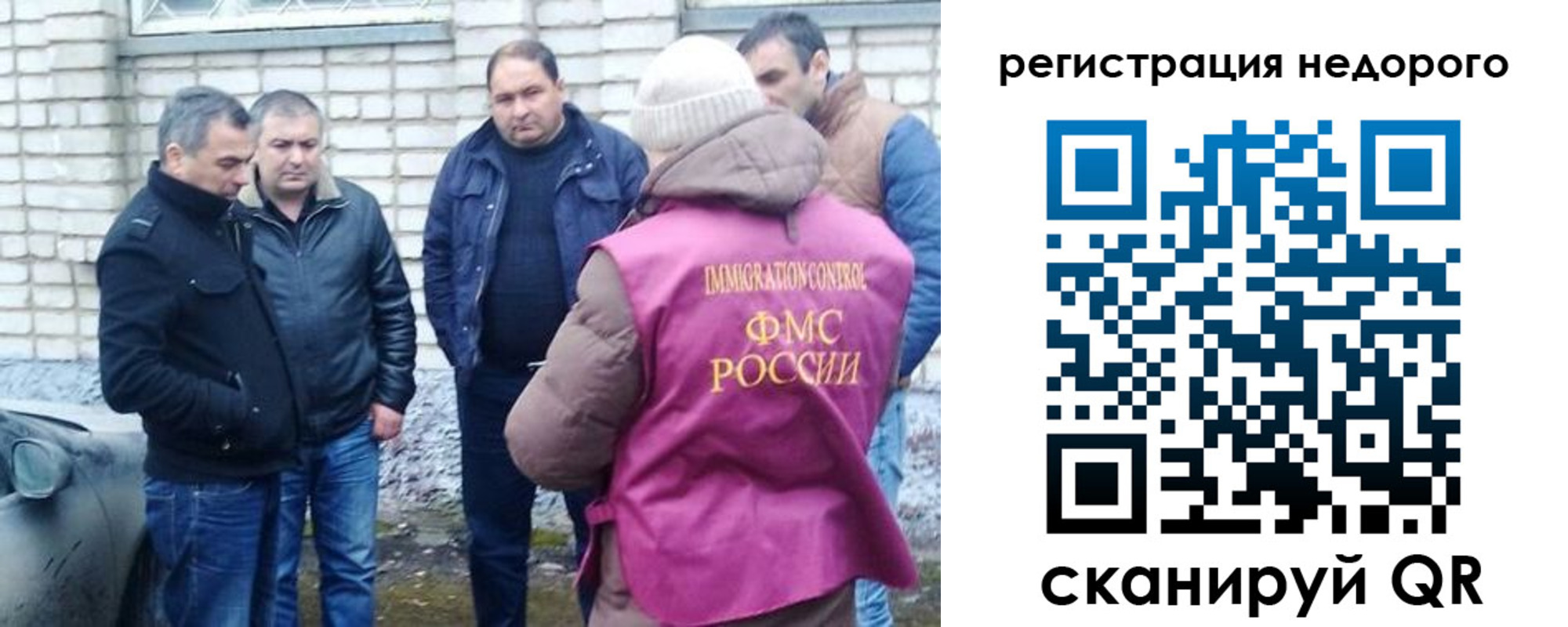 прописка для военкомата в Константиновске