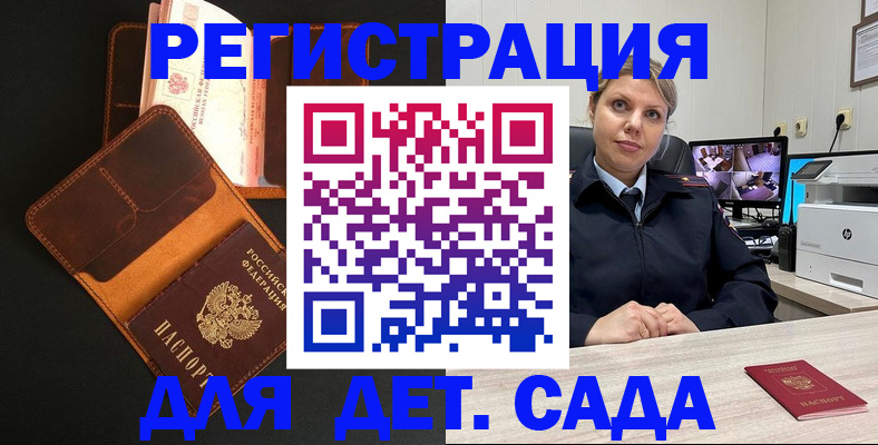 форма 3 в Константиновске